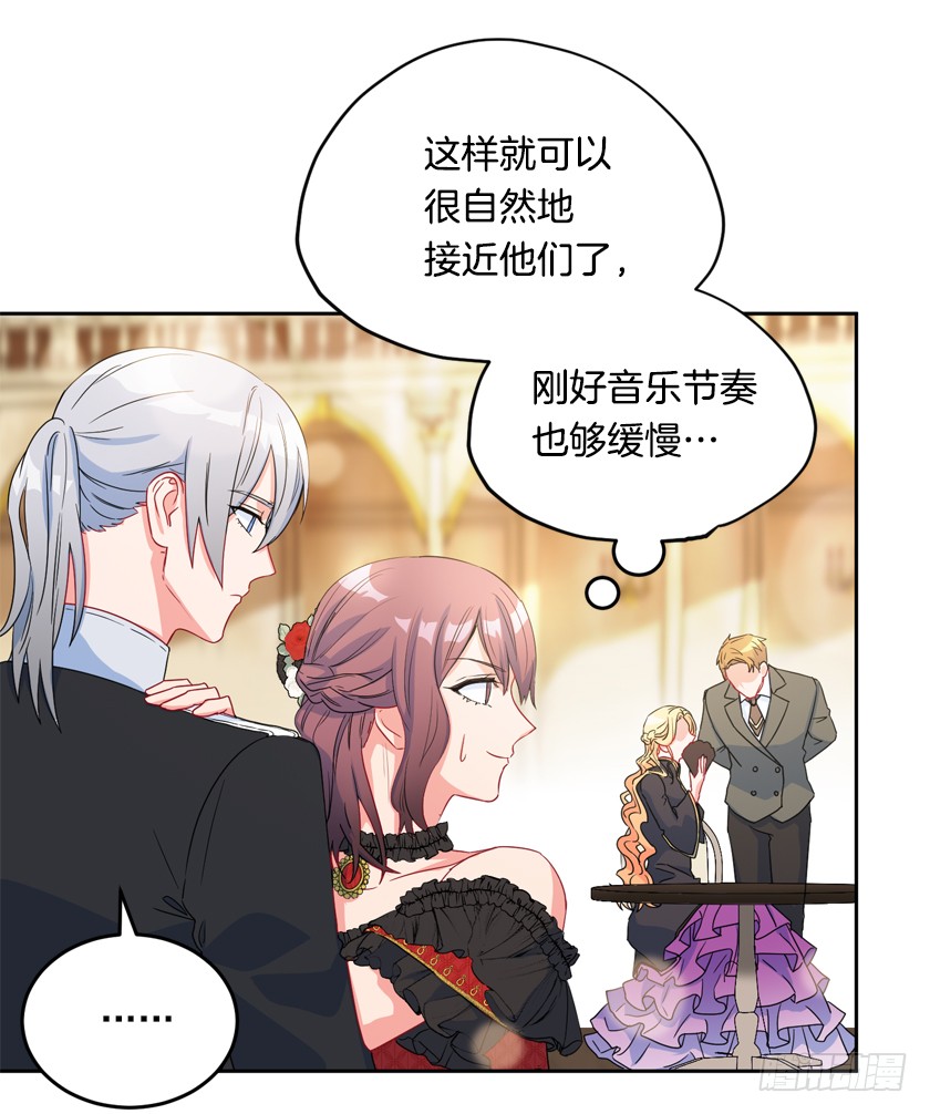 82.唯一挚爱-第84话