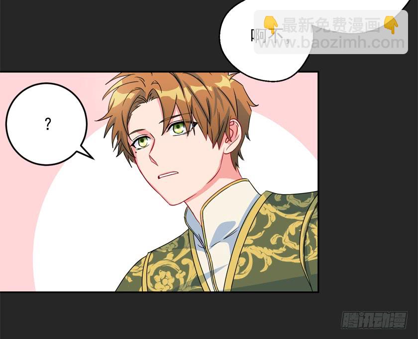 82.唯一挚爱-第84话