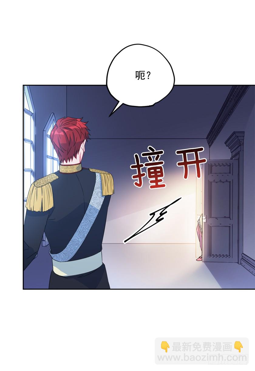 82.唯一挚爱-第84话