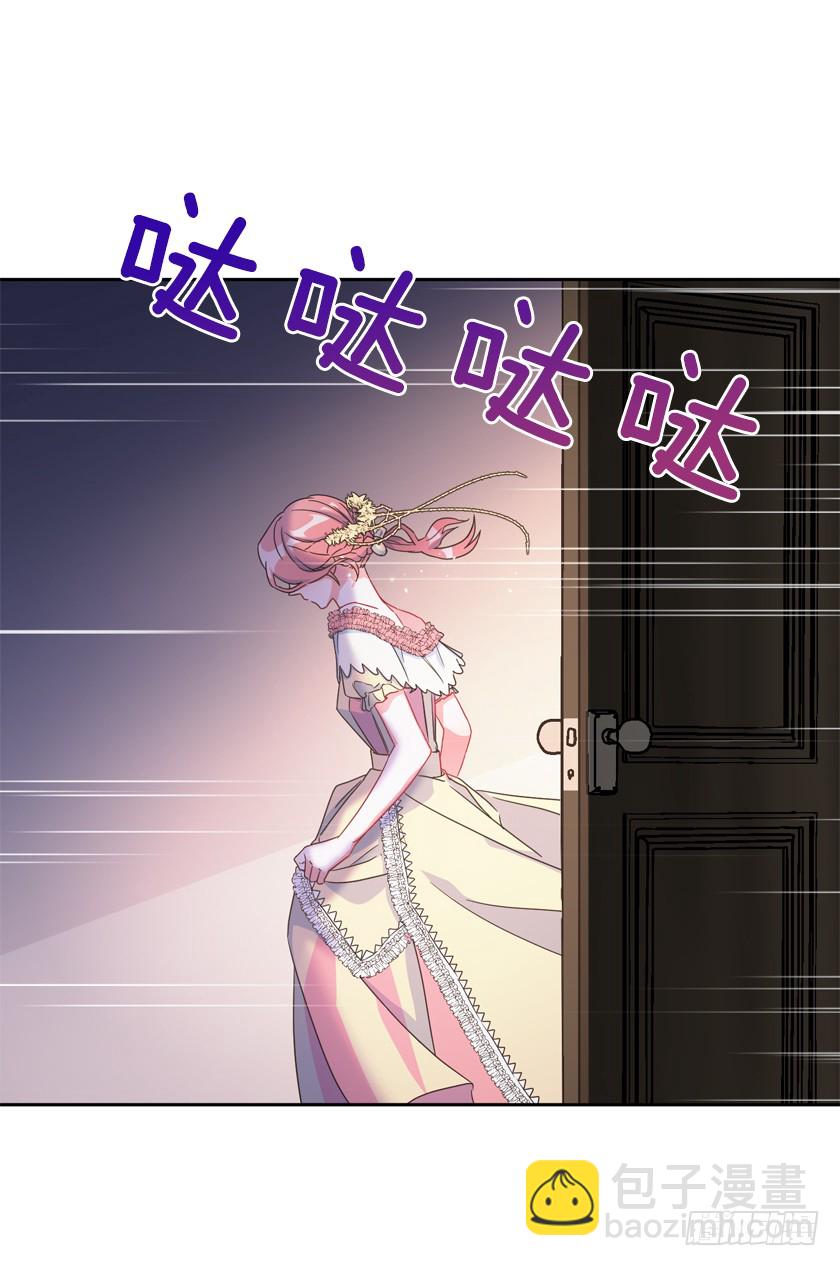 82.唯一挚爱-第84话