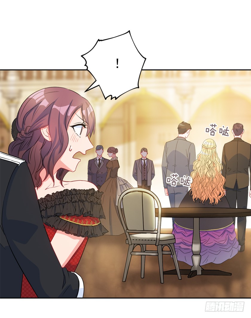 82.唯一挚爱-第84话