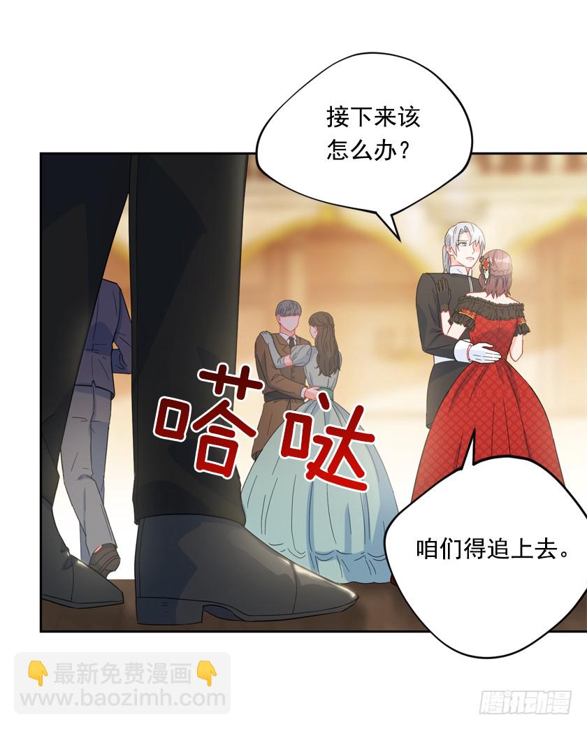 82.唯一挚爱-第84话