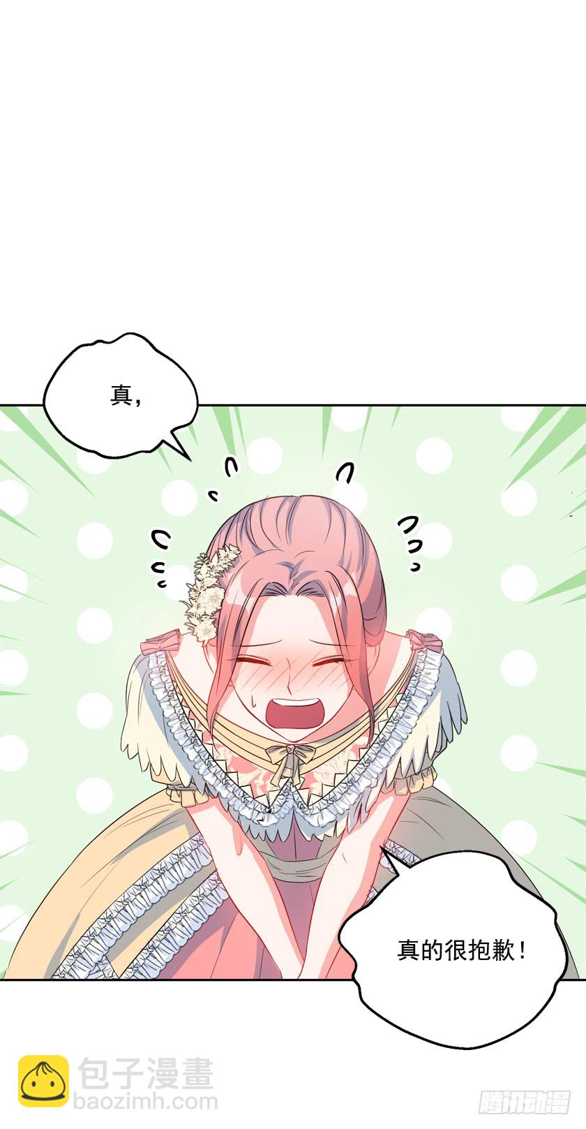 82.唯一挚爱-第84话