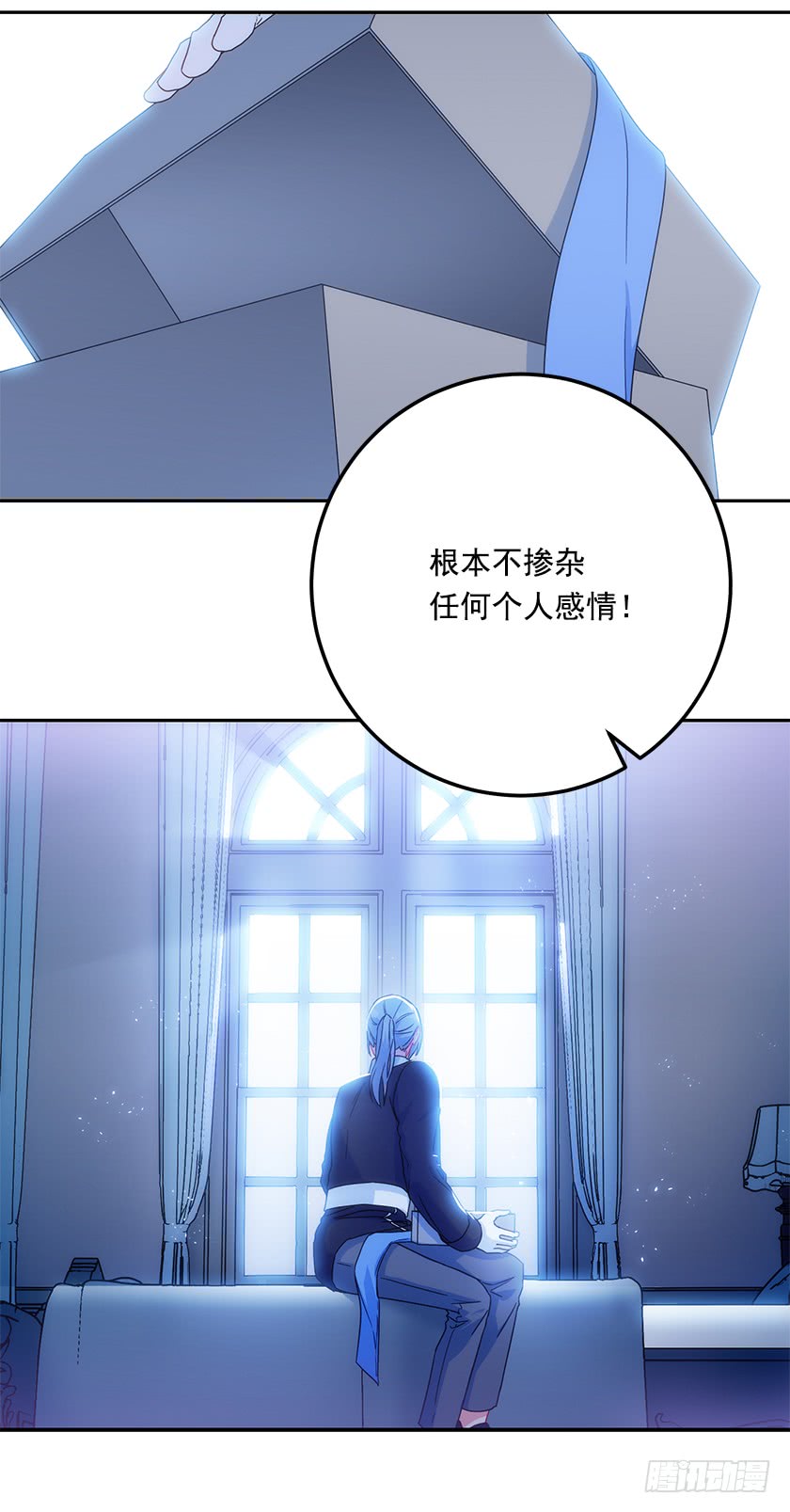 84.跳第一支舞意味着什么？-第86话