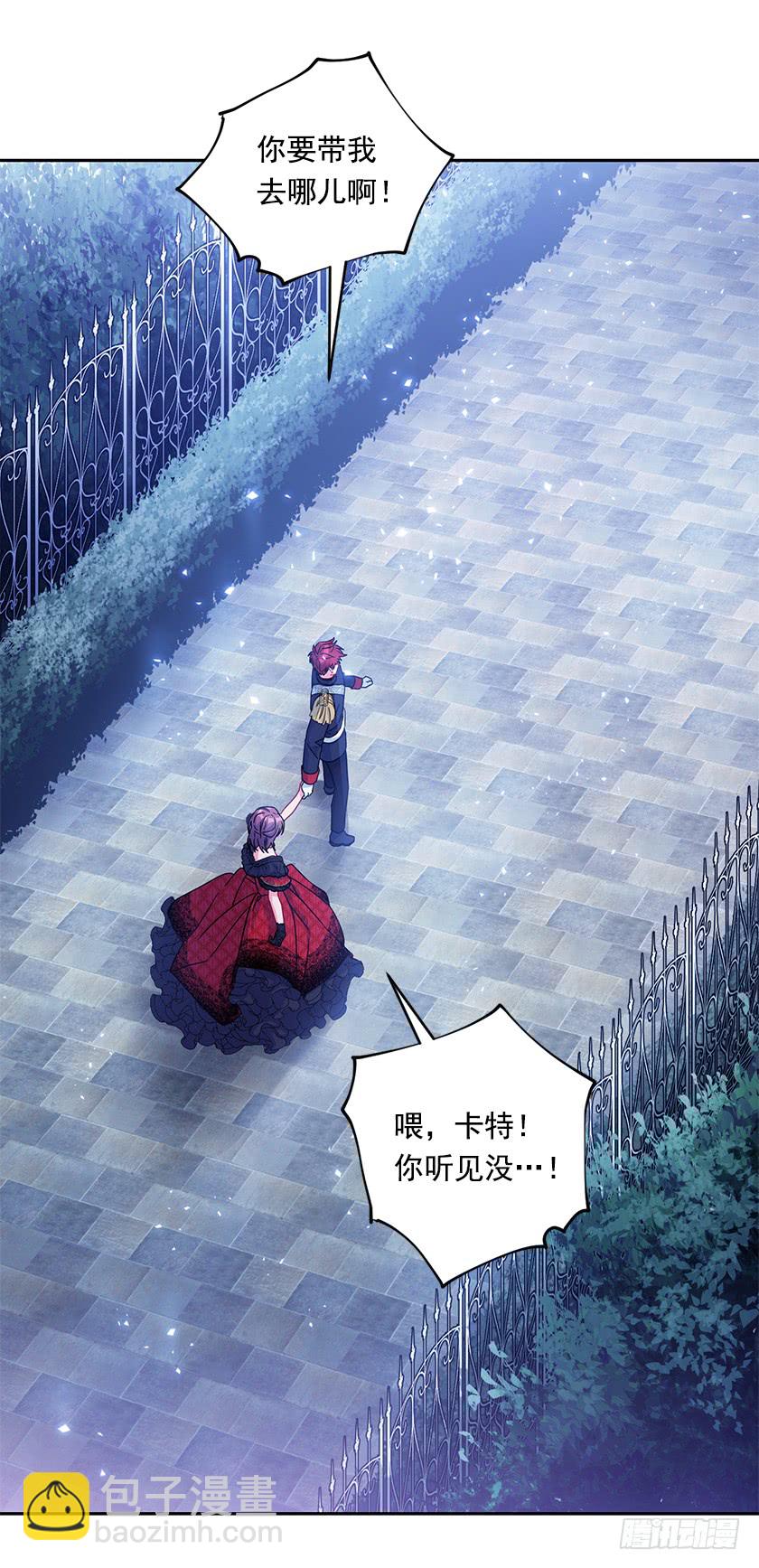 84.跳第一支舞意味着什么？-第86话