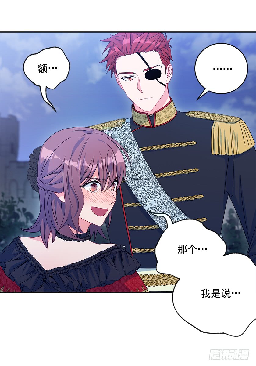 84.跳第一支舞意味着什么？-第86话