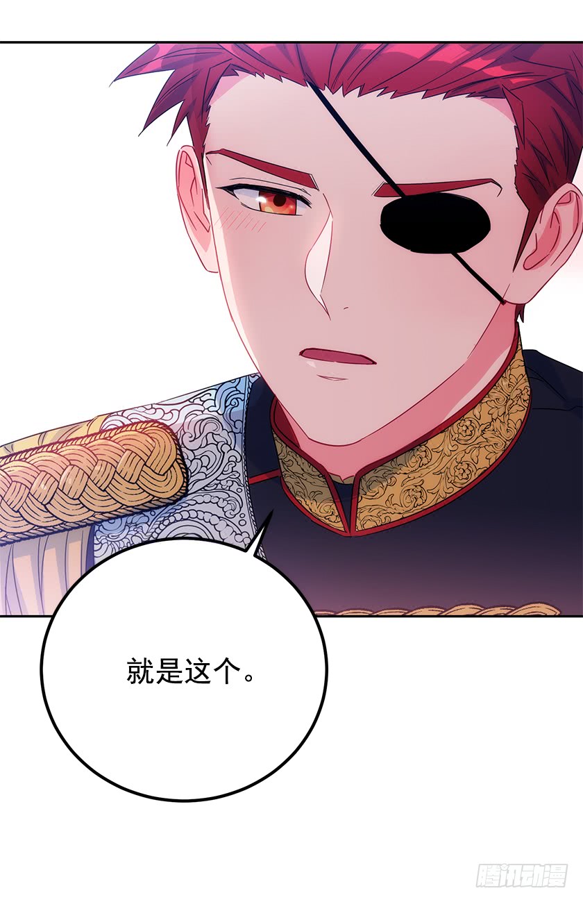 84.跳第一支舞意味着什么？-第86话