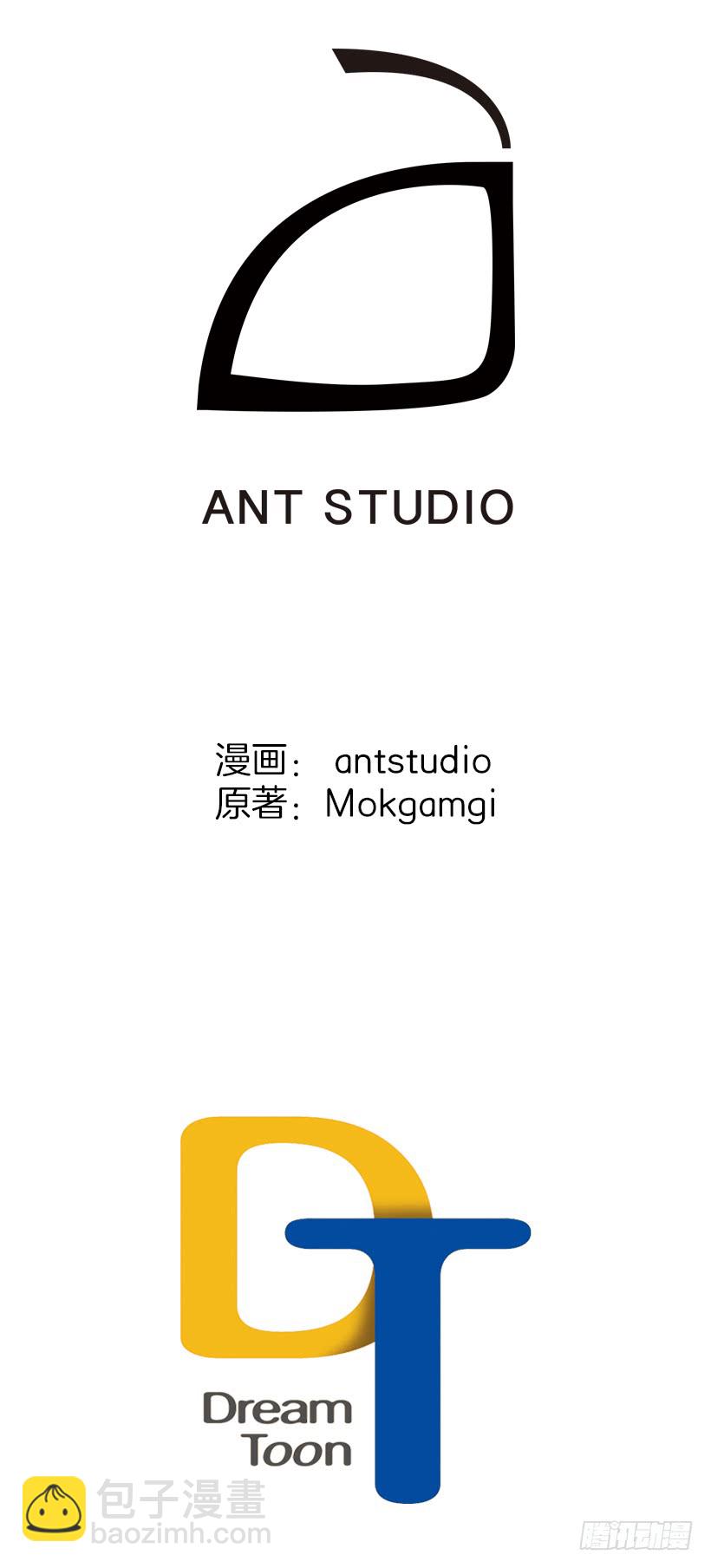 84.跳第一支舞意味着什么？-第86话