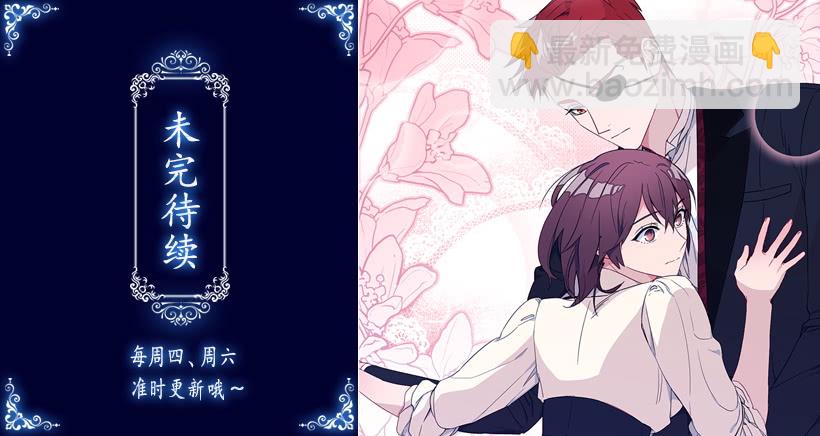 84.跳第一支舞意味着什么？-第86话