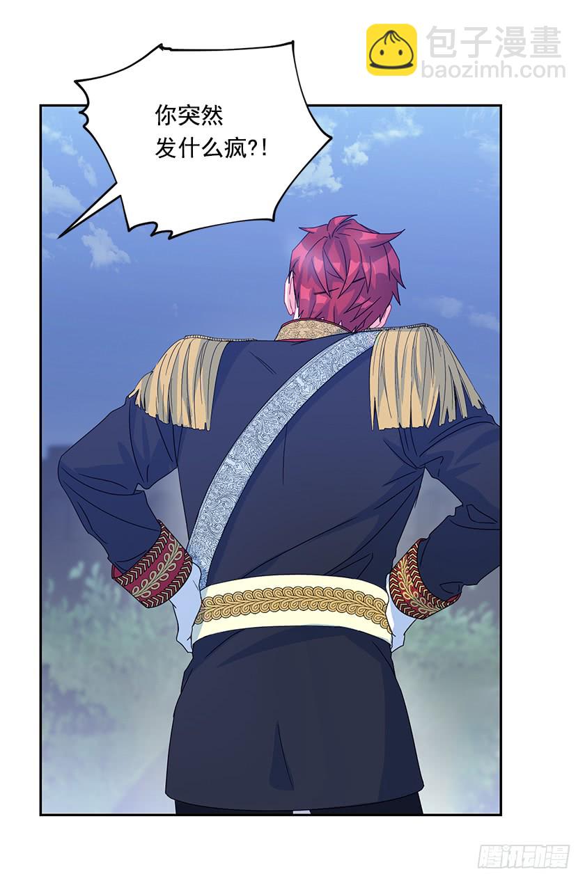 84.跳第一支舞意味着什么？-第86话