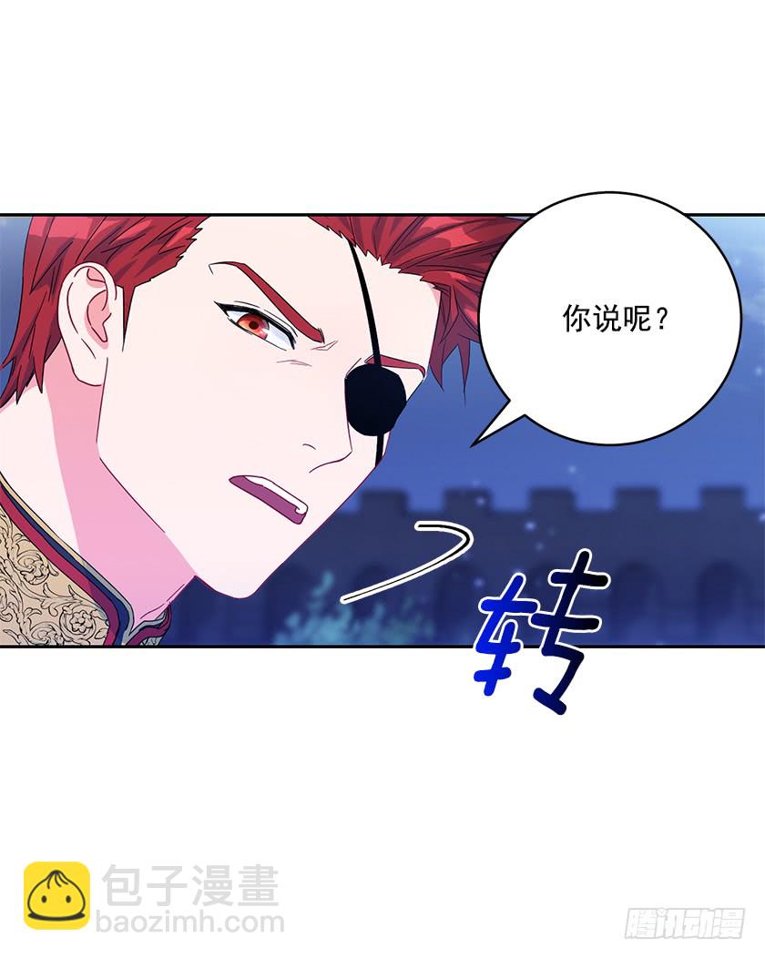 84.跳第一支舞意味着什么？-第86话