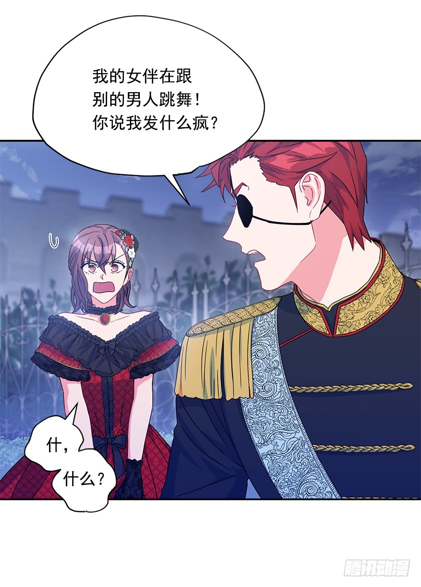 84.跳第一支舞意味着什么？-第86话