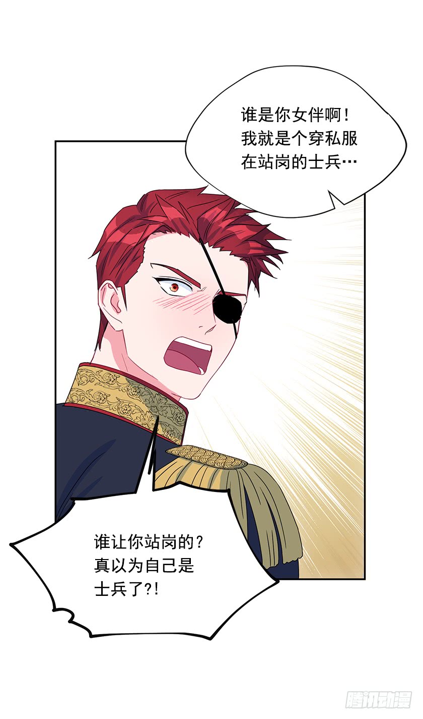 84.跳第一支舞意味着什么？-第86话