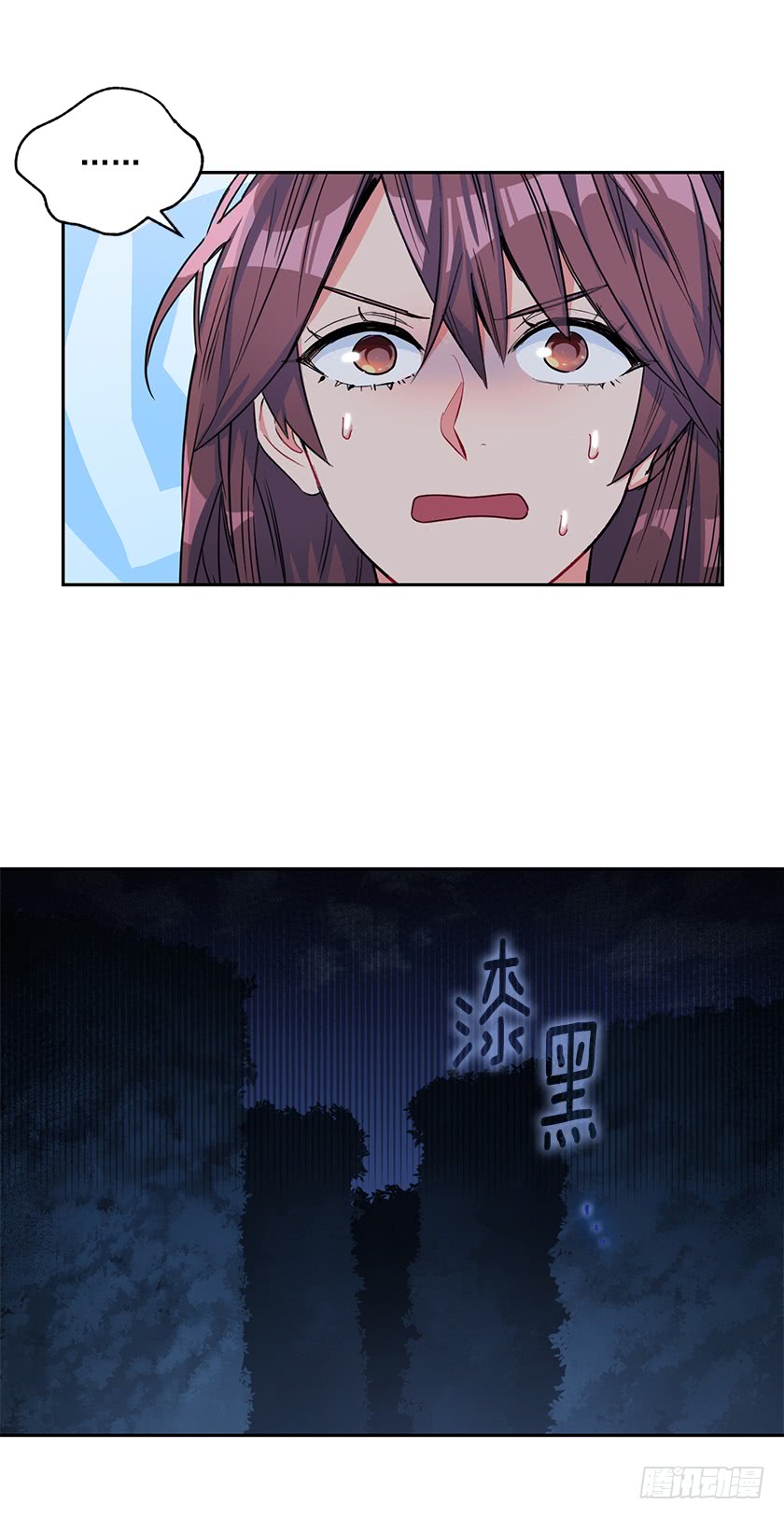 86.你认定了我会输吗？-第88话