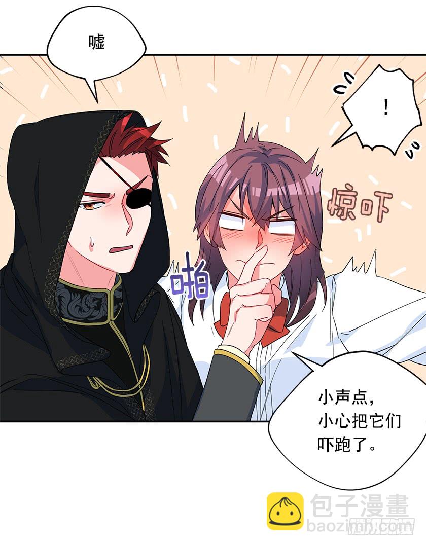 86.你认定了我会输吗？-第88话