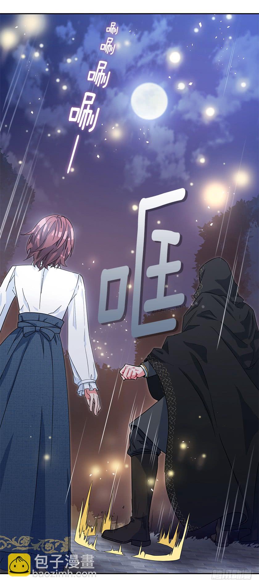 86.你认定了我会输吗？-第88话