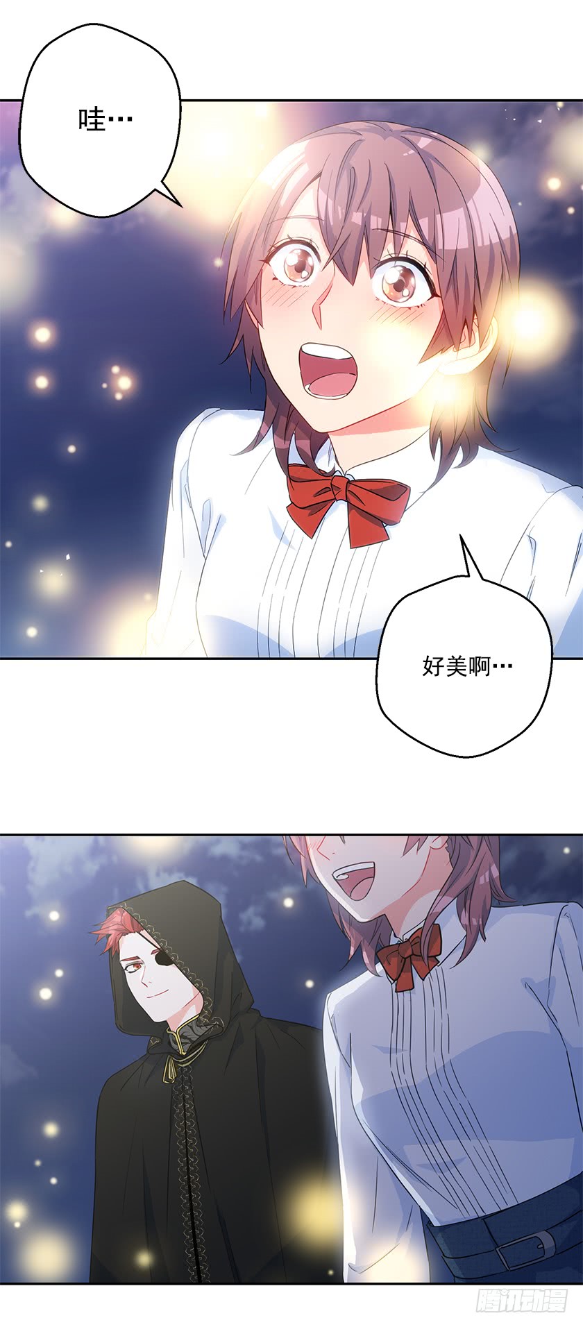 86.你认定了我会输吗？-第88话