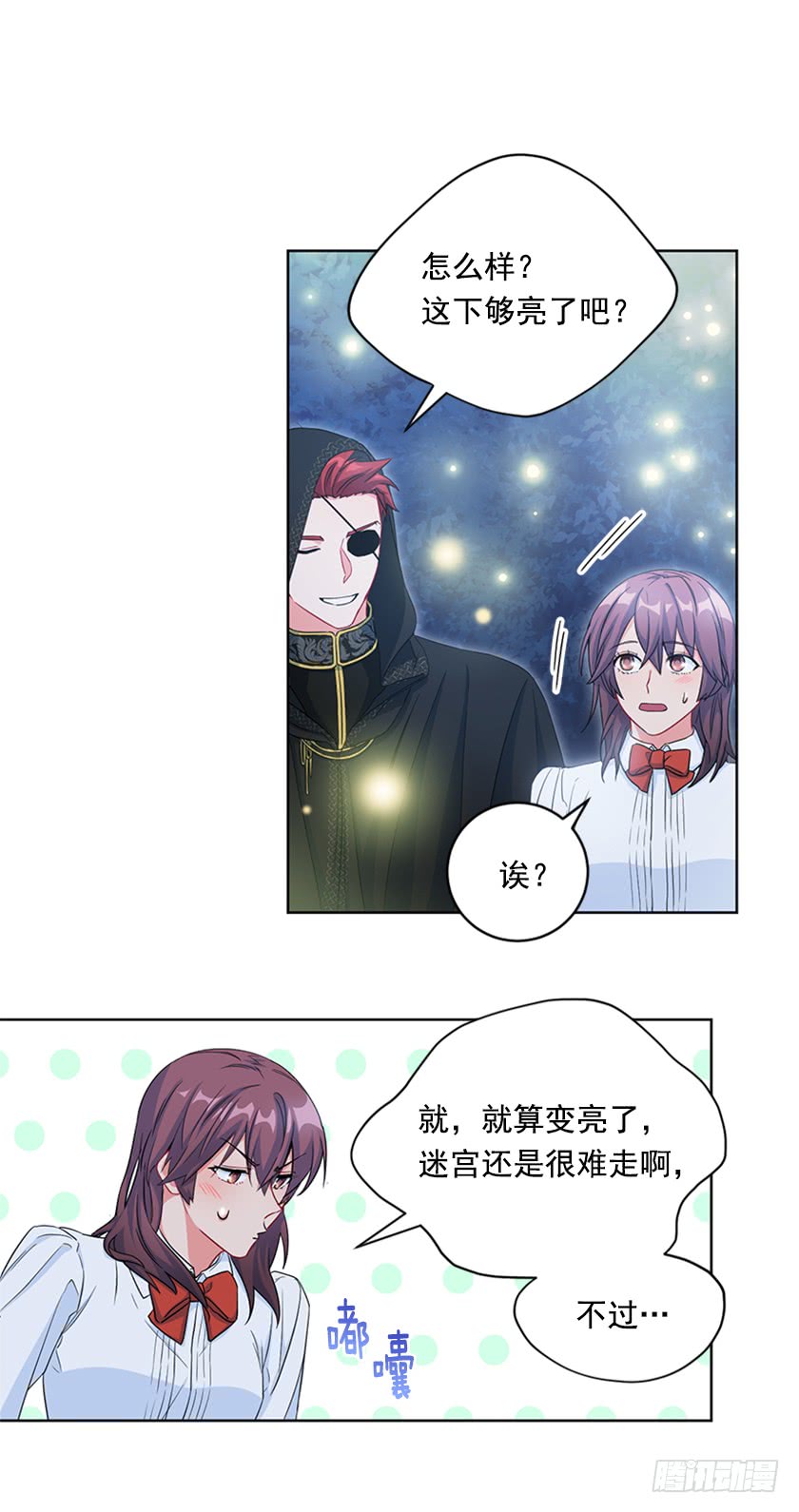 86.你认定了我会输吗？-第88话