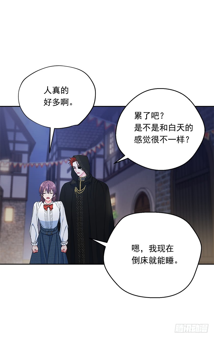 86.你认定了我会输吗？-第88话