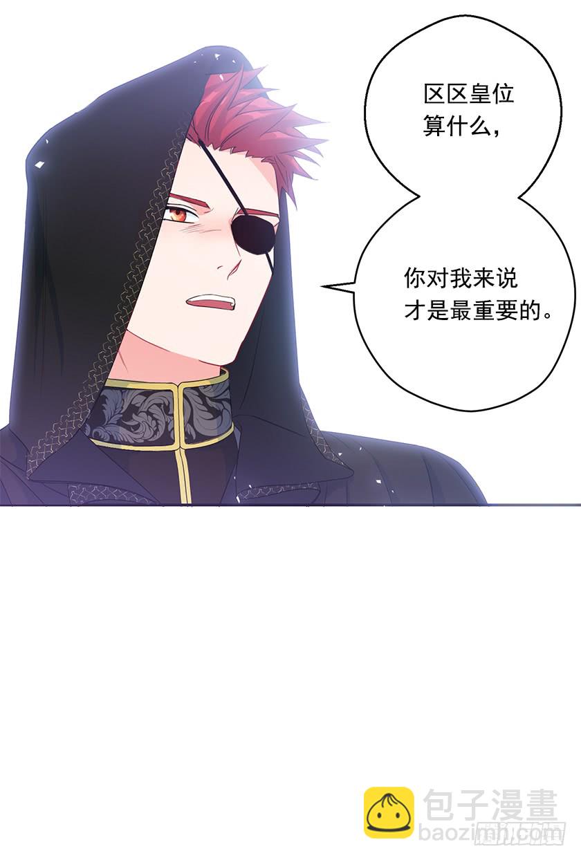 86.你认定了我会输吗？-第88话