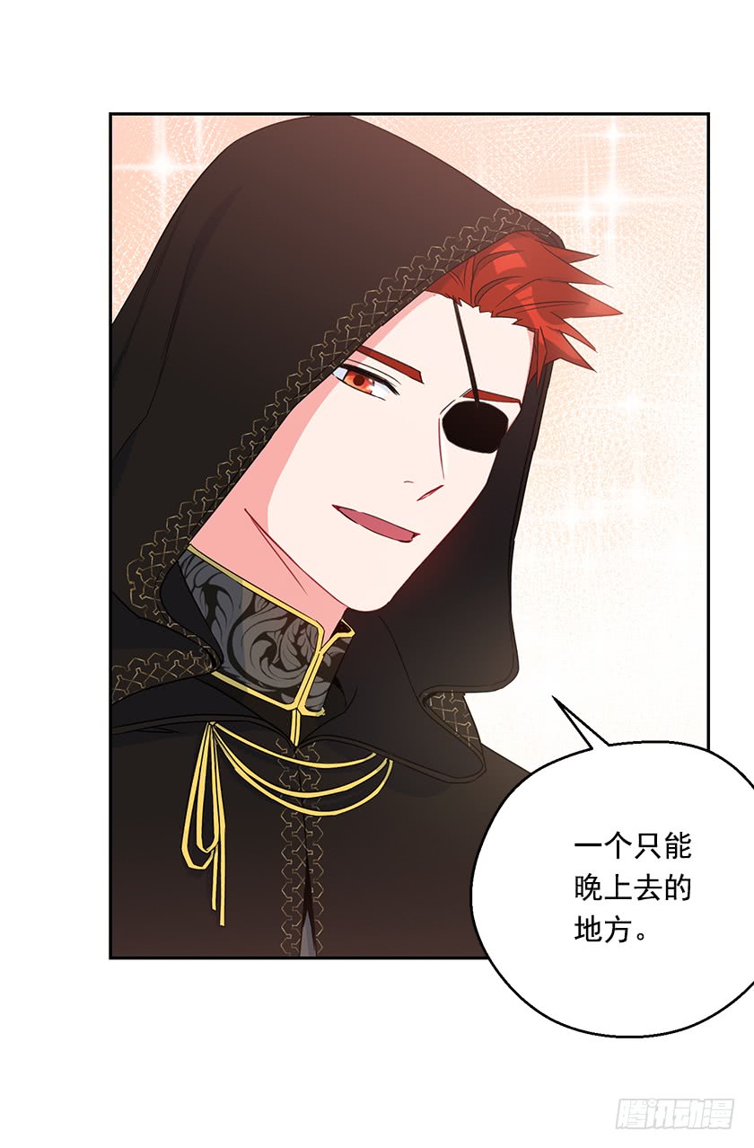 86.你认定了我会输吗？-第88话