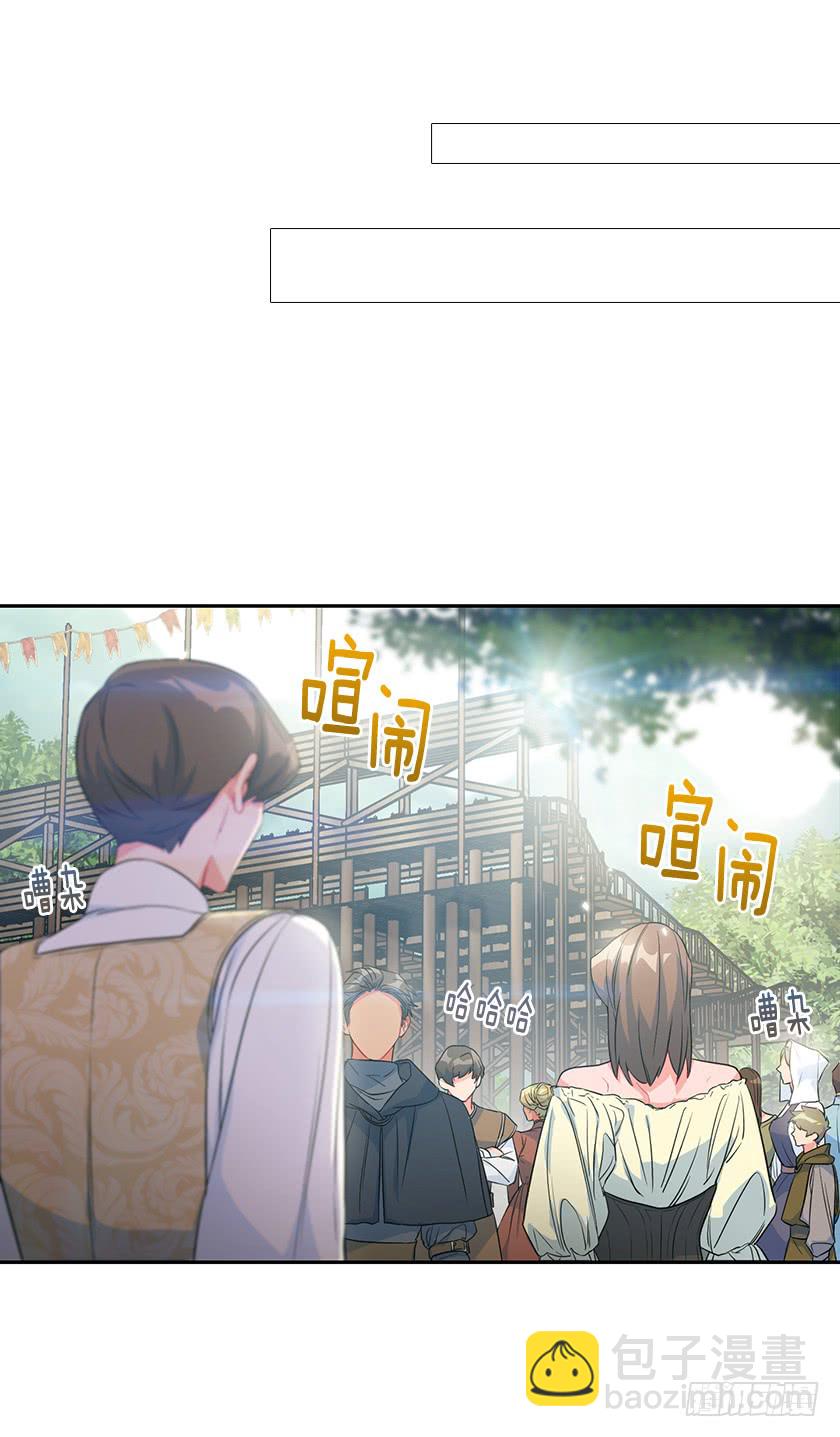 88.马术比赛-第90话