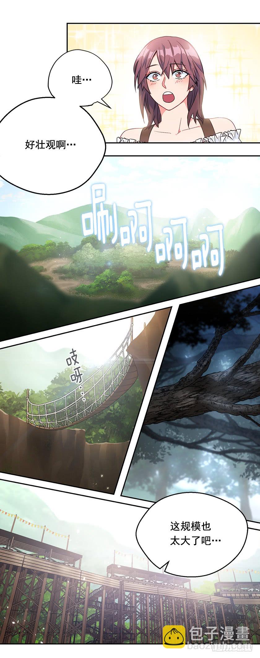 88.马术比赛-第90话