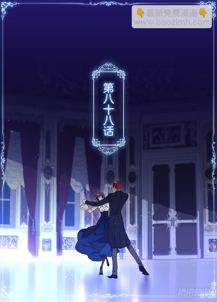 88.马术比赛-第90话