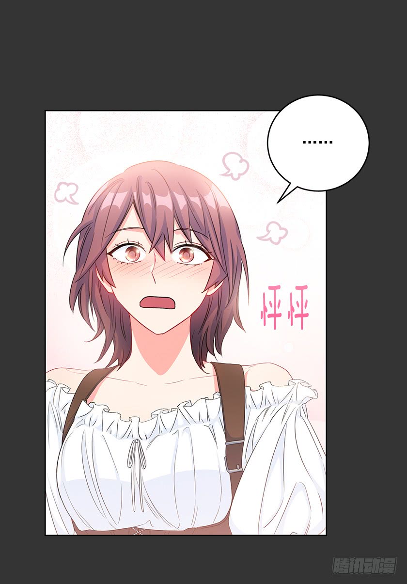 88.马术比赛-第90话