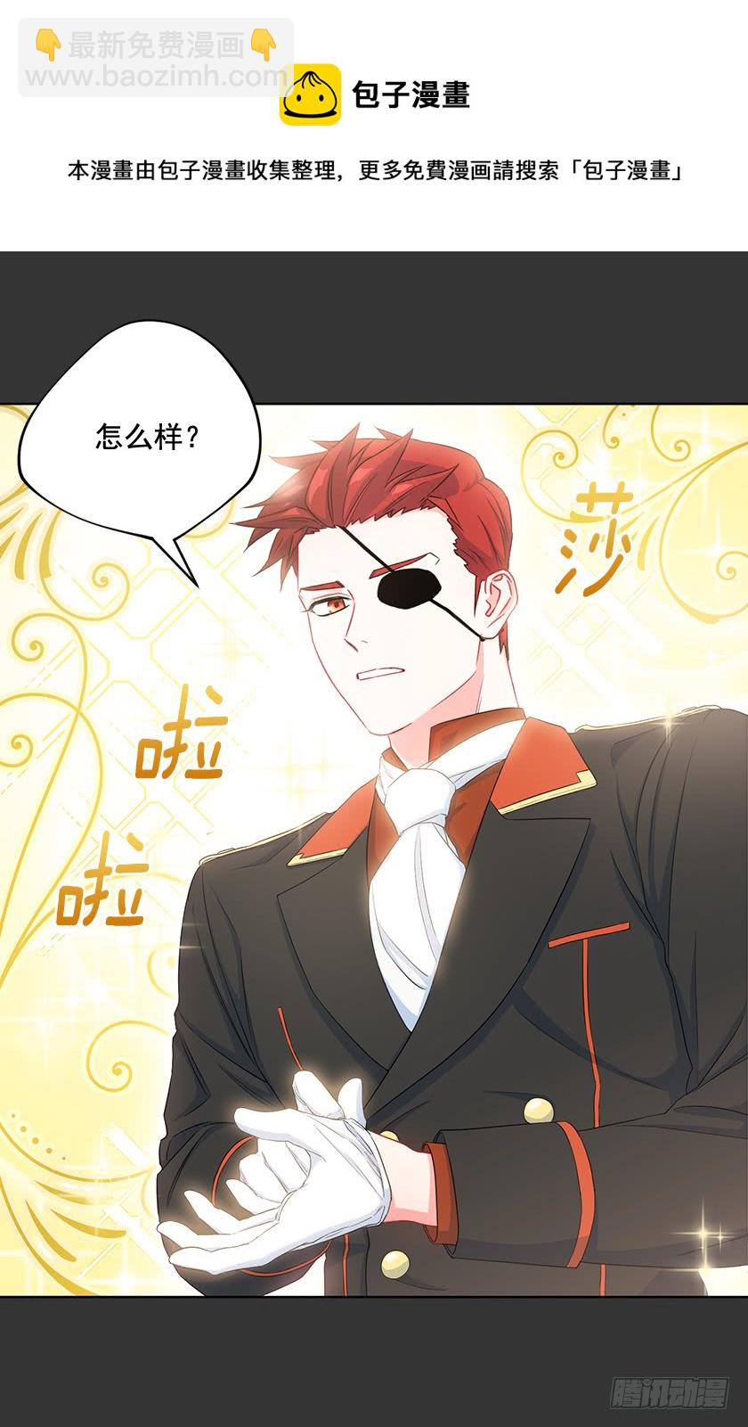 88.马术比赛-第90话