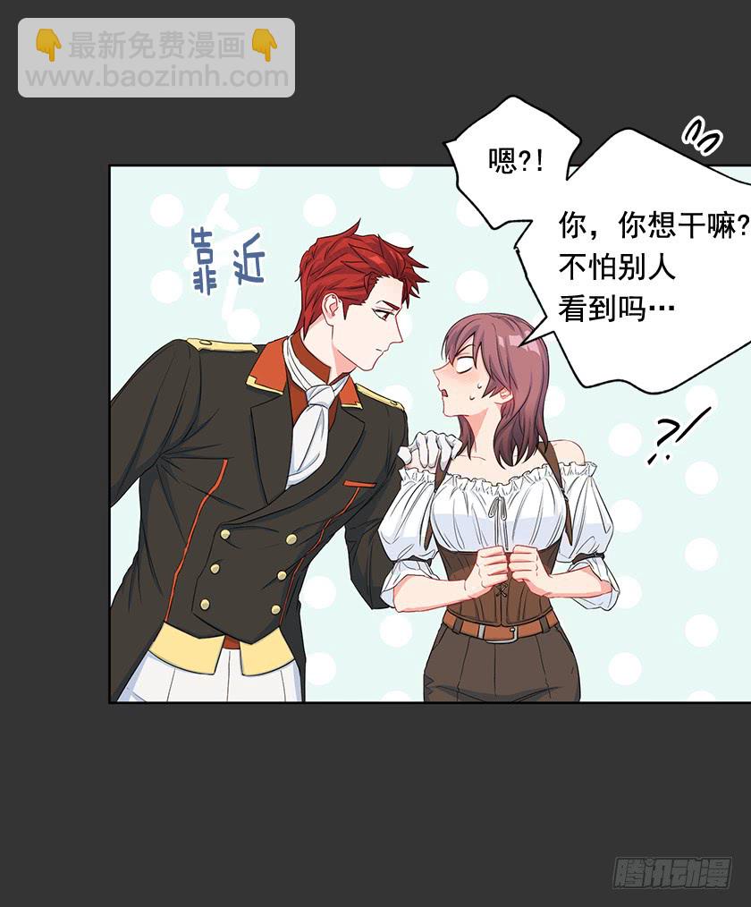 88.马术比赛-第90话