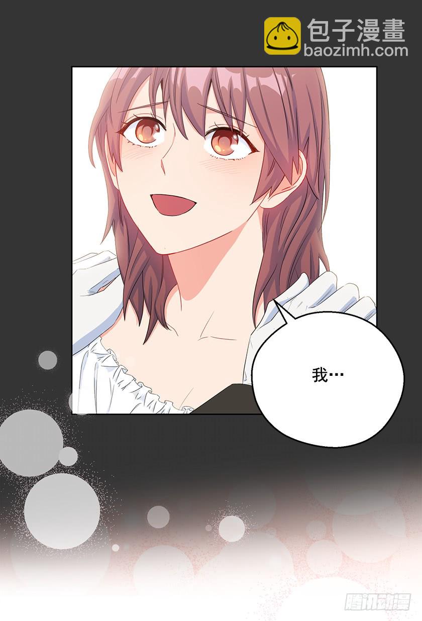 88.马术比赛-第90话