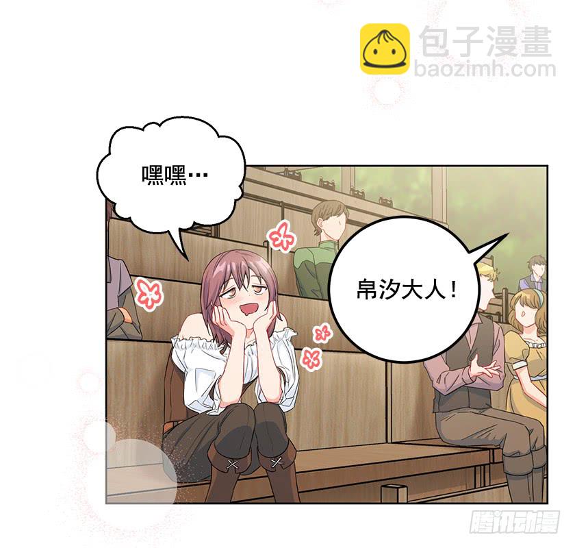 88.马术比赛-第90话