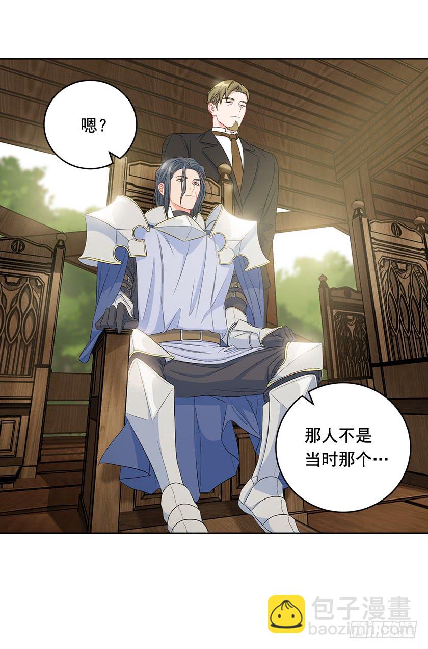 88.马术比赛-第90话