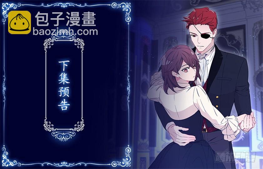 88.马术比赛-第90话