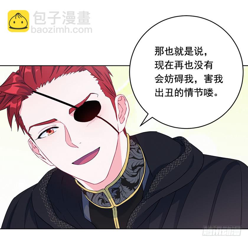 88.马术比赛-第90话