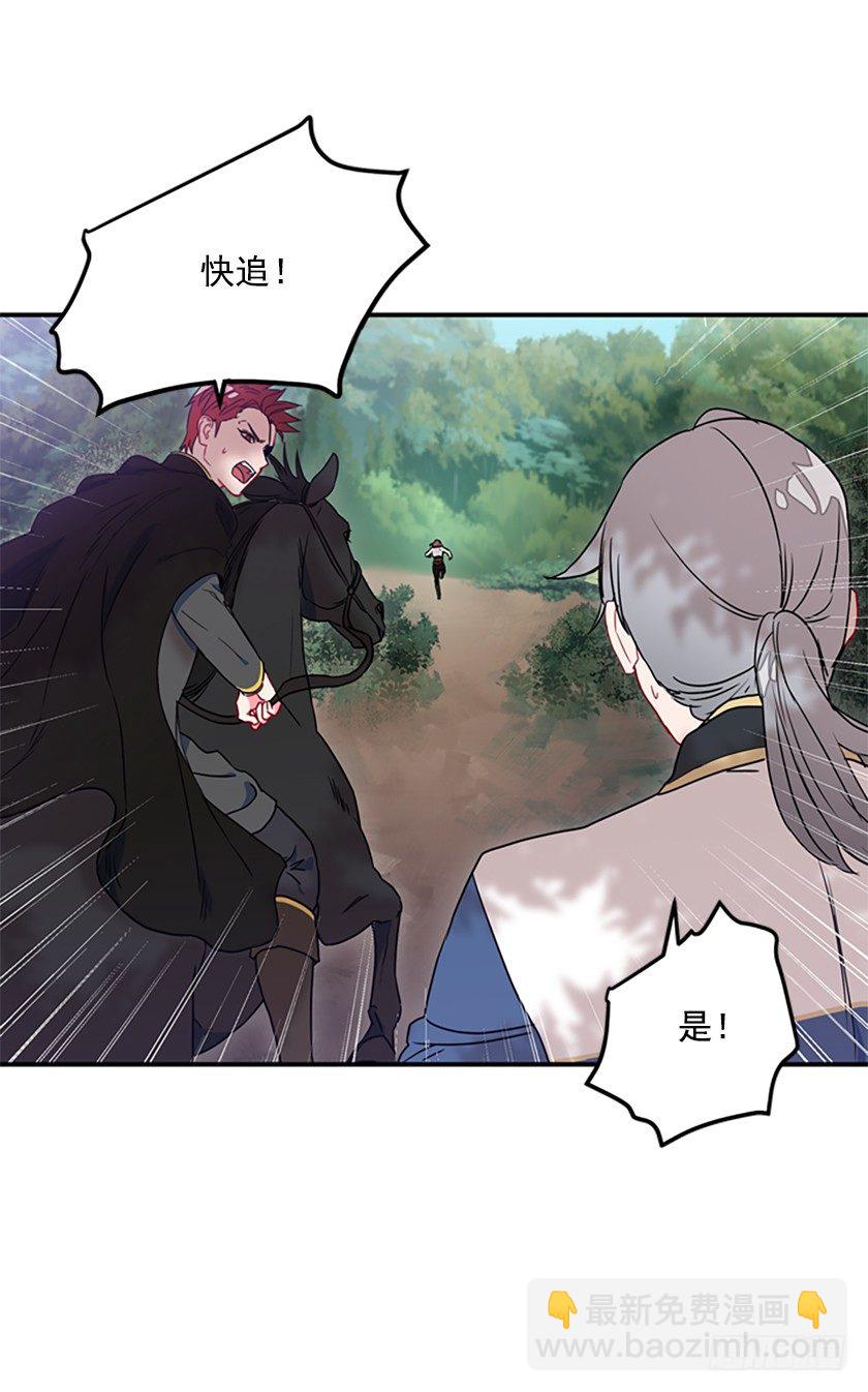 想法回到真实世界-第10话