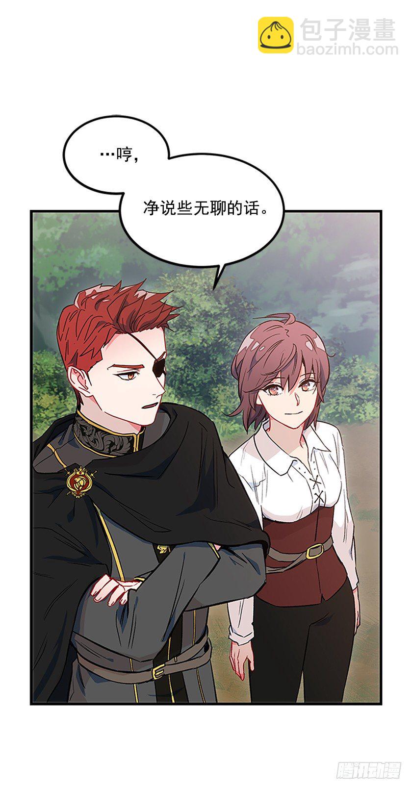 想法回到真实世界-第10话