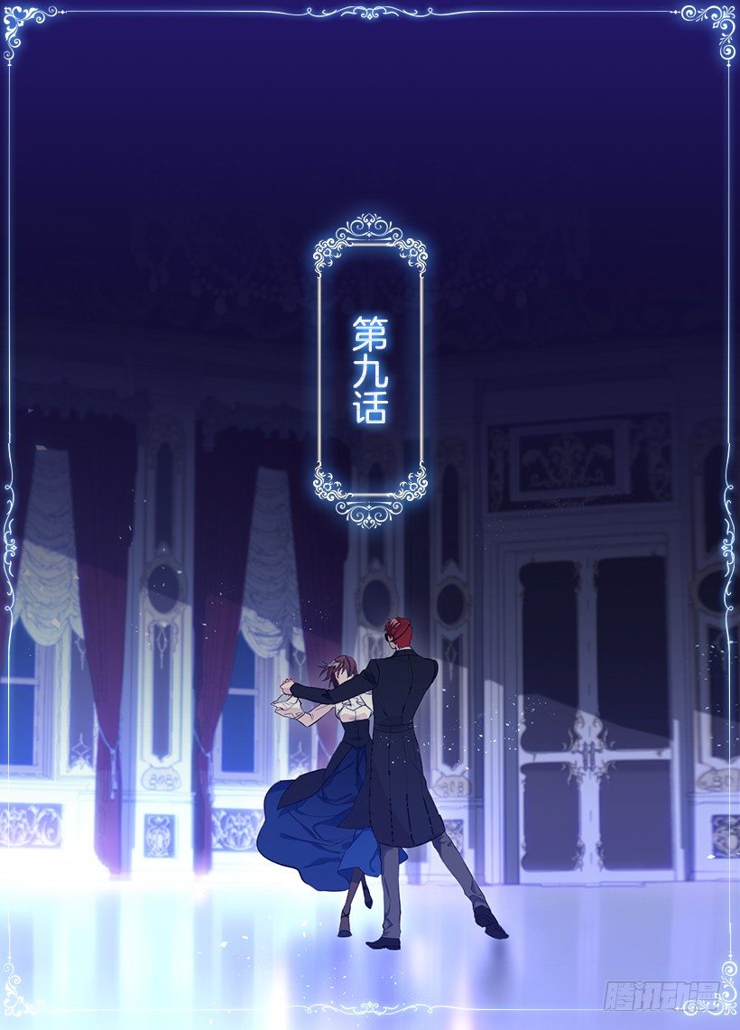 想法回到真实世界-第10话