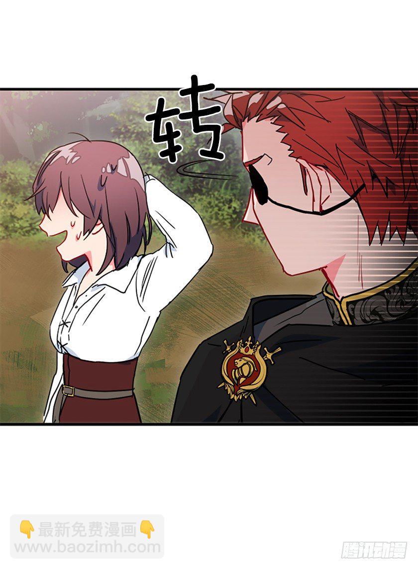 想法回到真实世界-第10话