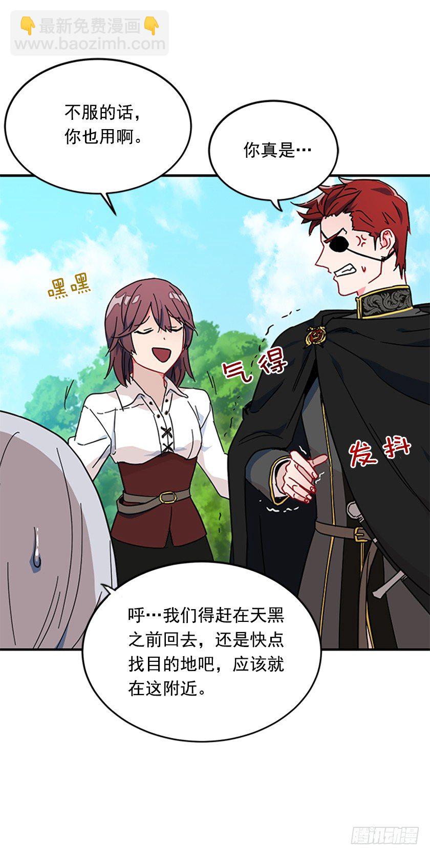 想法回到真实世界-第10话