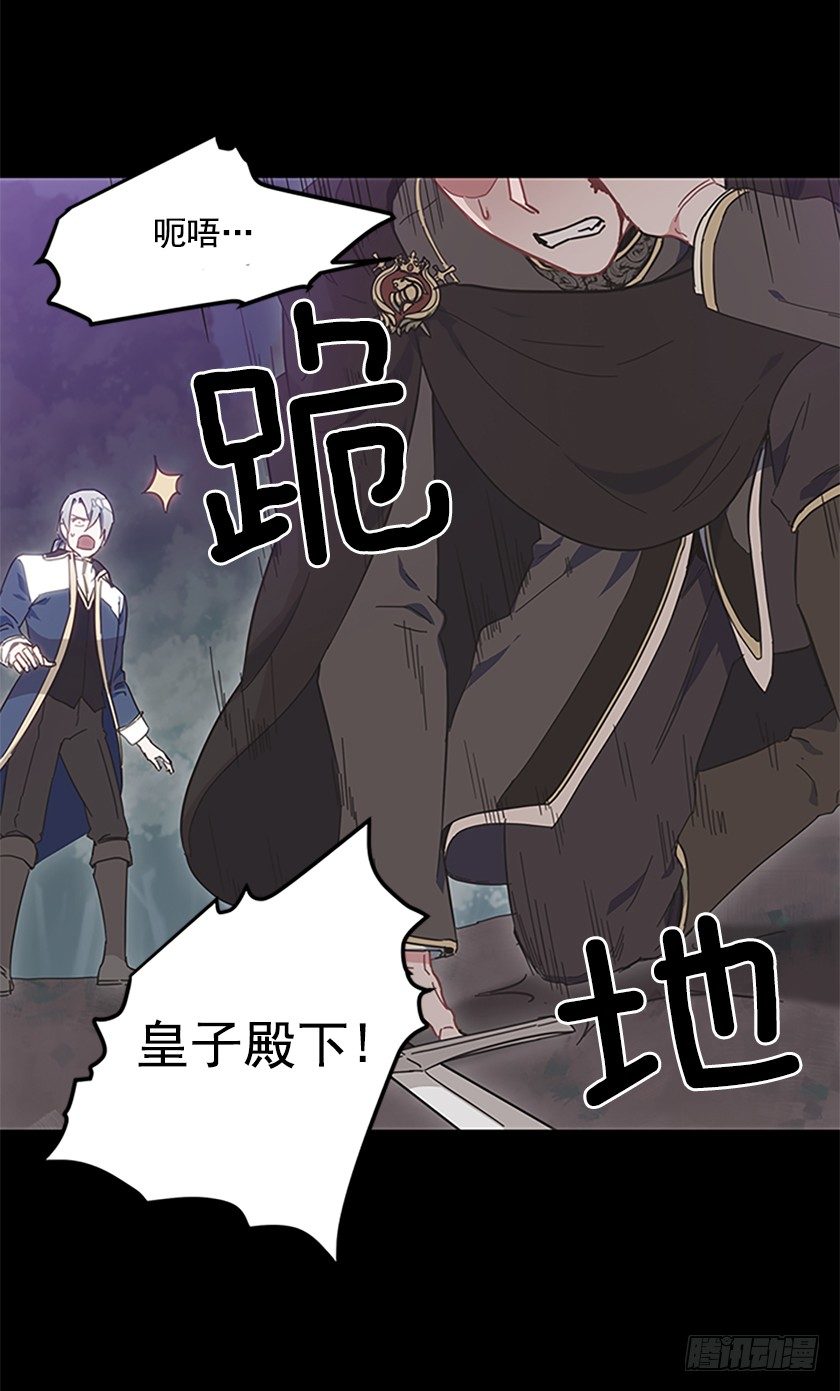 想法回到真实世界-第10话