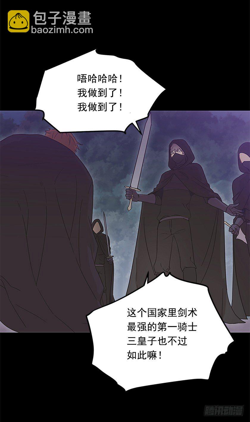 想法回到真实世界-第10话