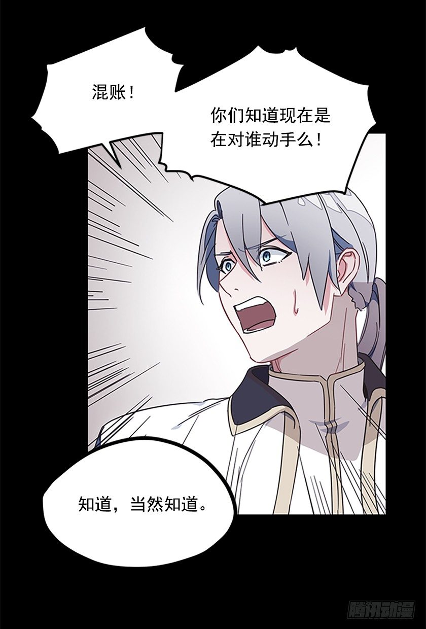 想法回到真实世界-第10话