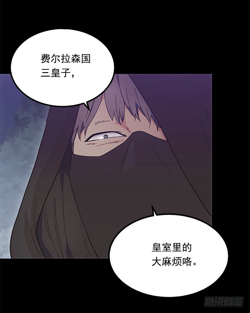 想法回到真实世界-第10话