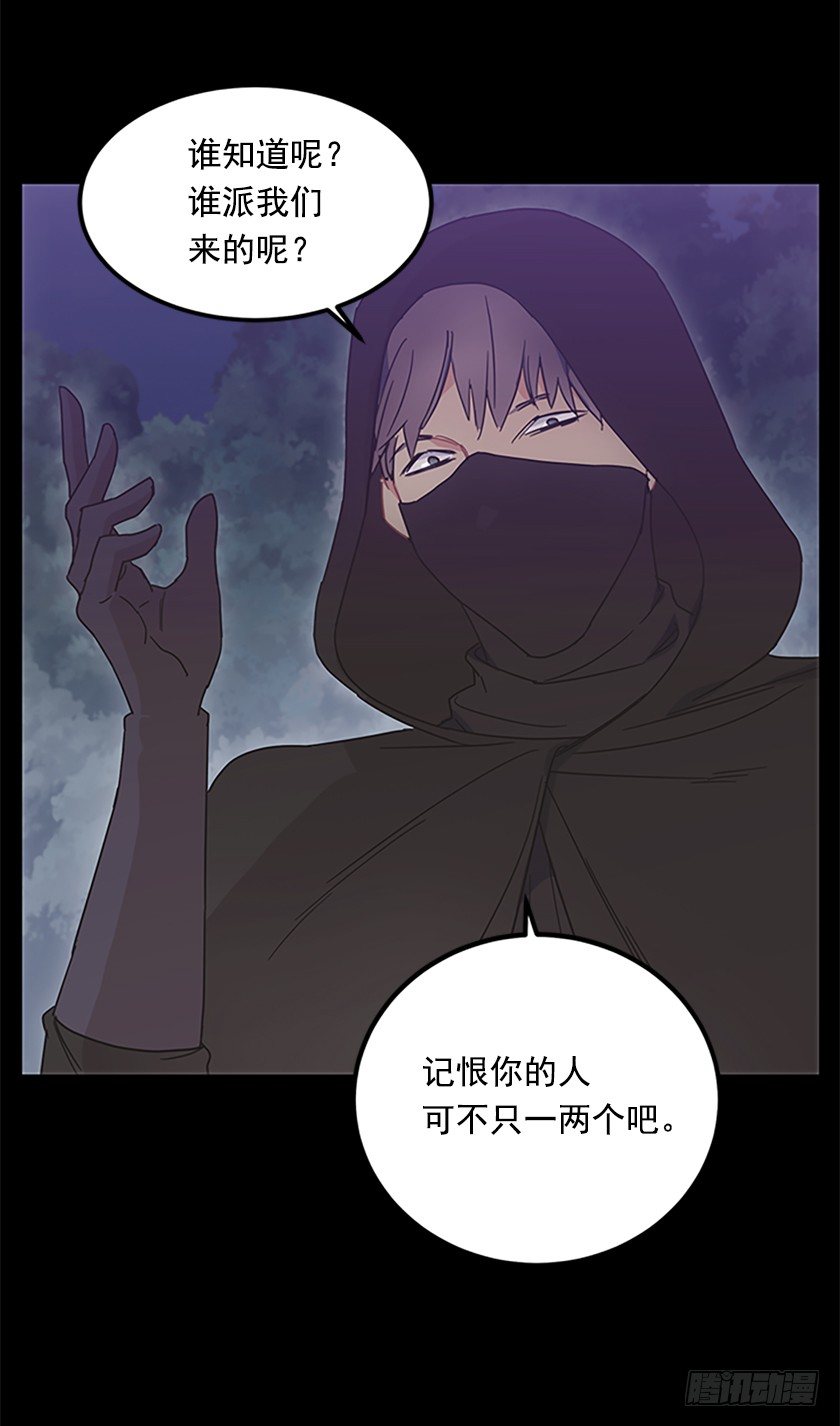 想法回到真实世界-第10话