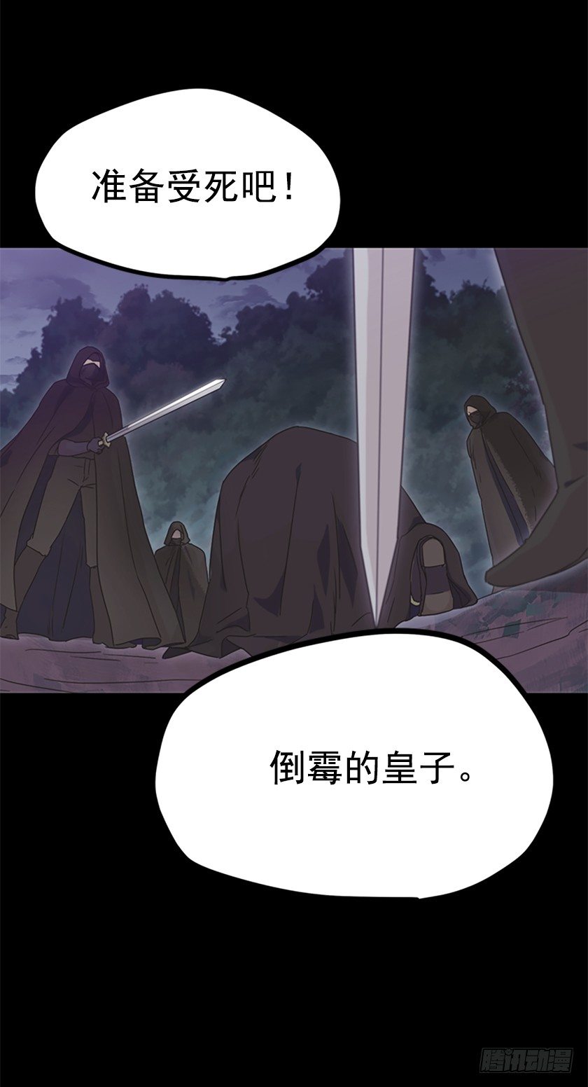 想法回到真实世界-第10话