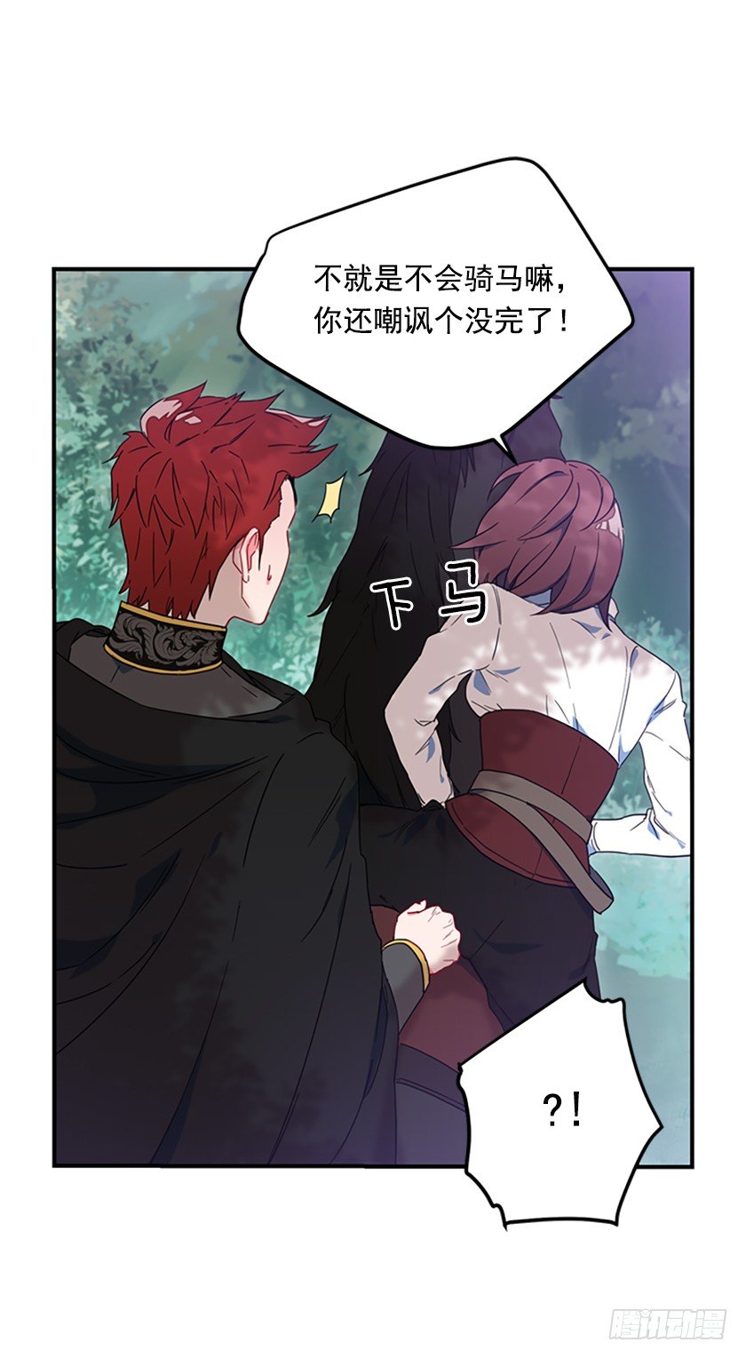 想法回到真实世界-第10话