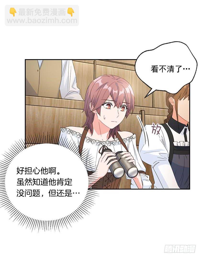 90.女巫的愿望(1/2)-第92话