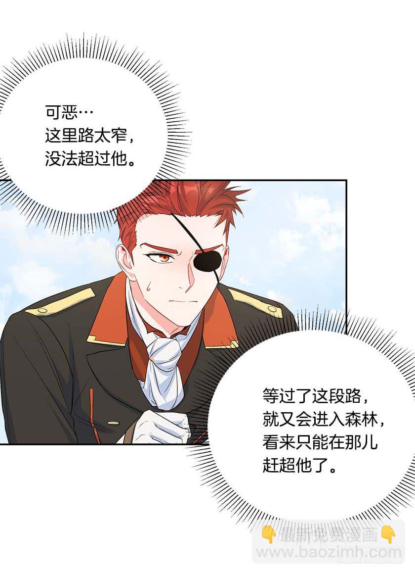 90.女巫的愿望(1/2)-第92话